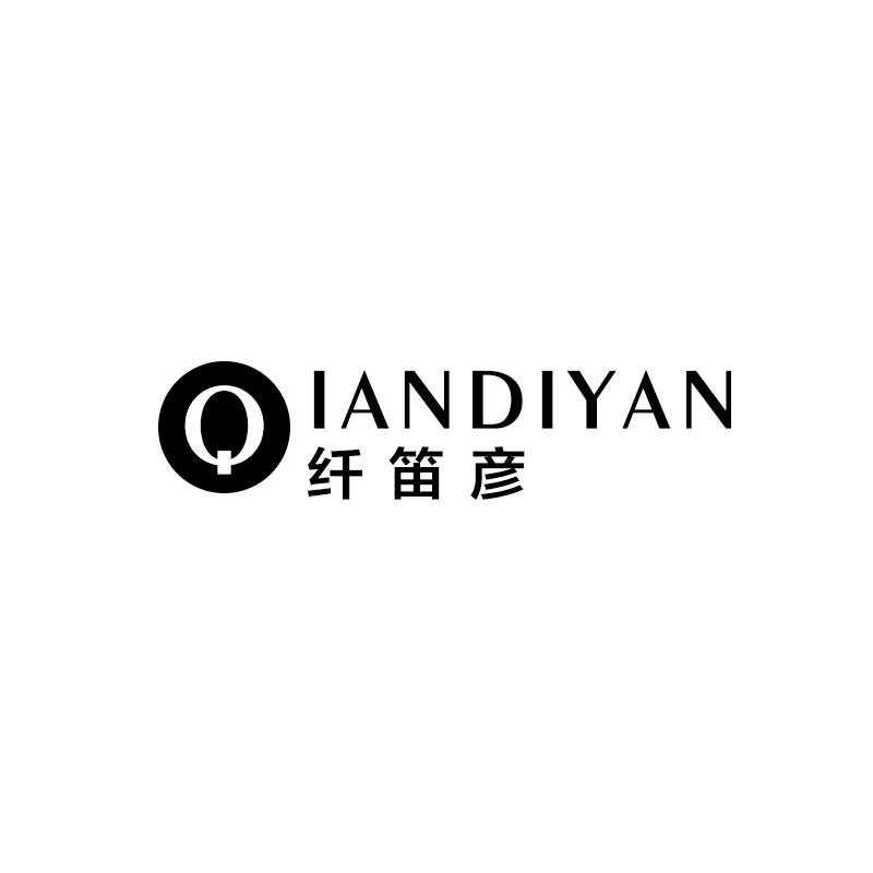 纤笛彦