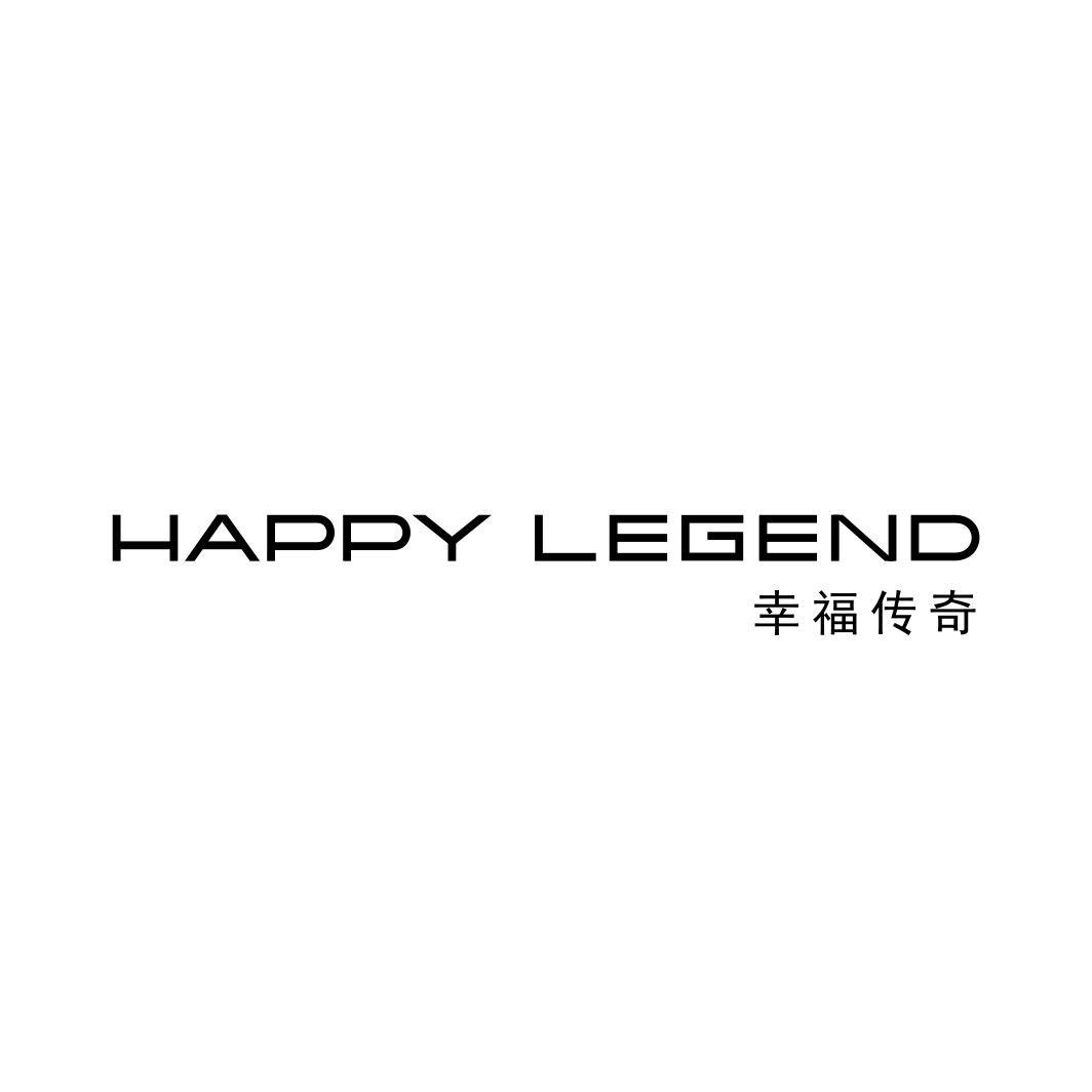 幸福传奇 HAPPY LEGEND