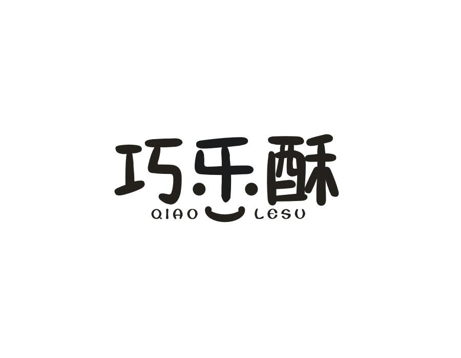 巧乐酥