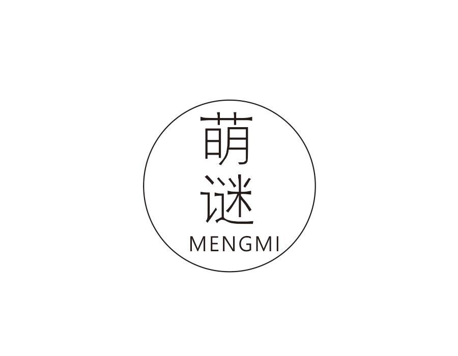 萌谜
