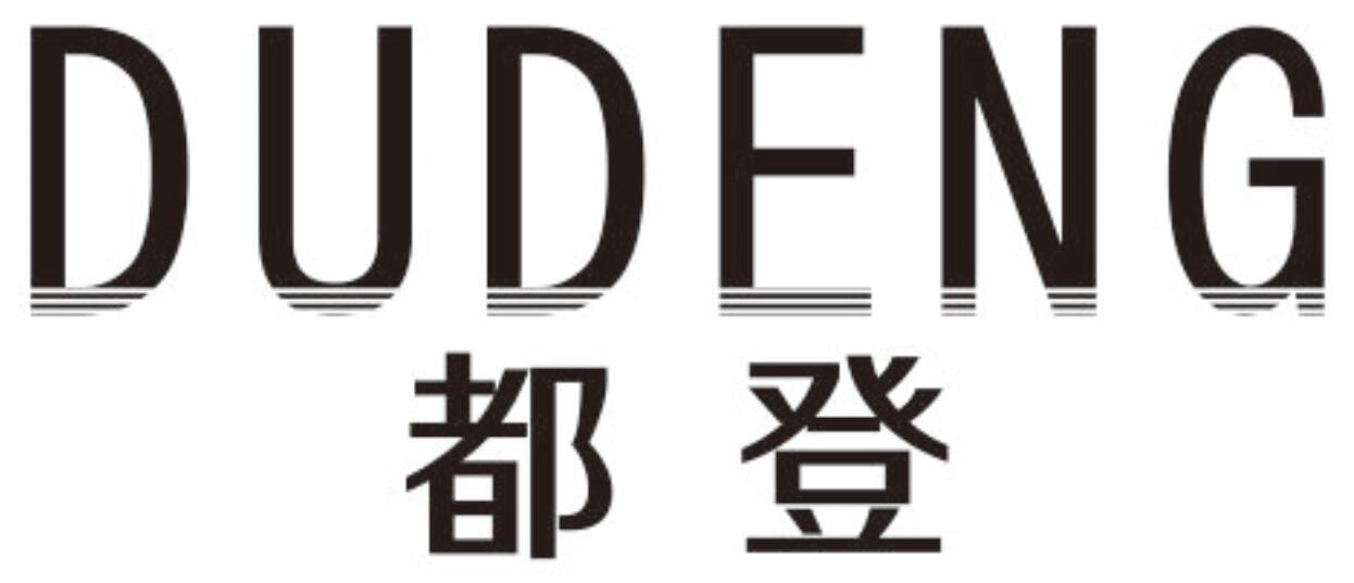 都登