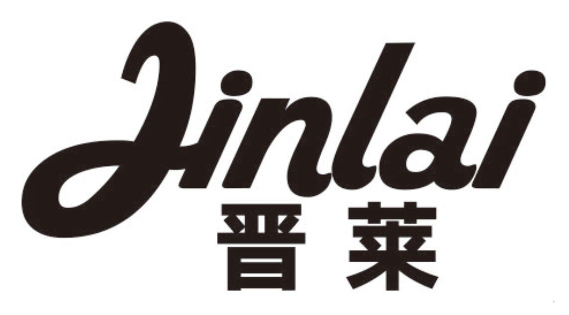 晋莱