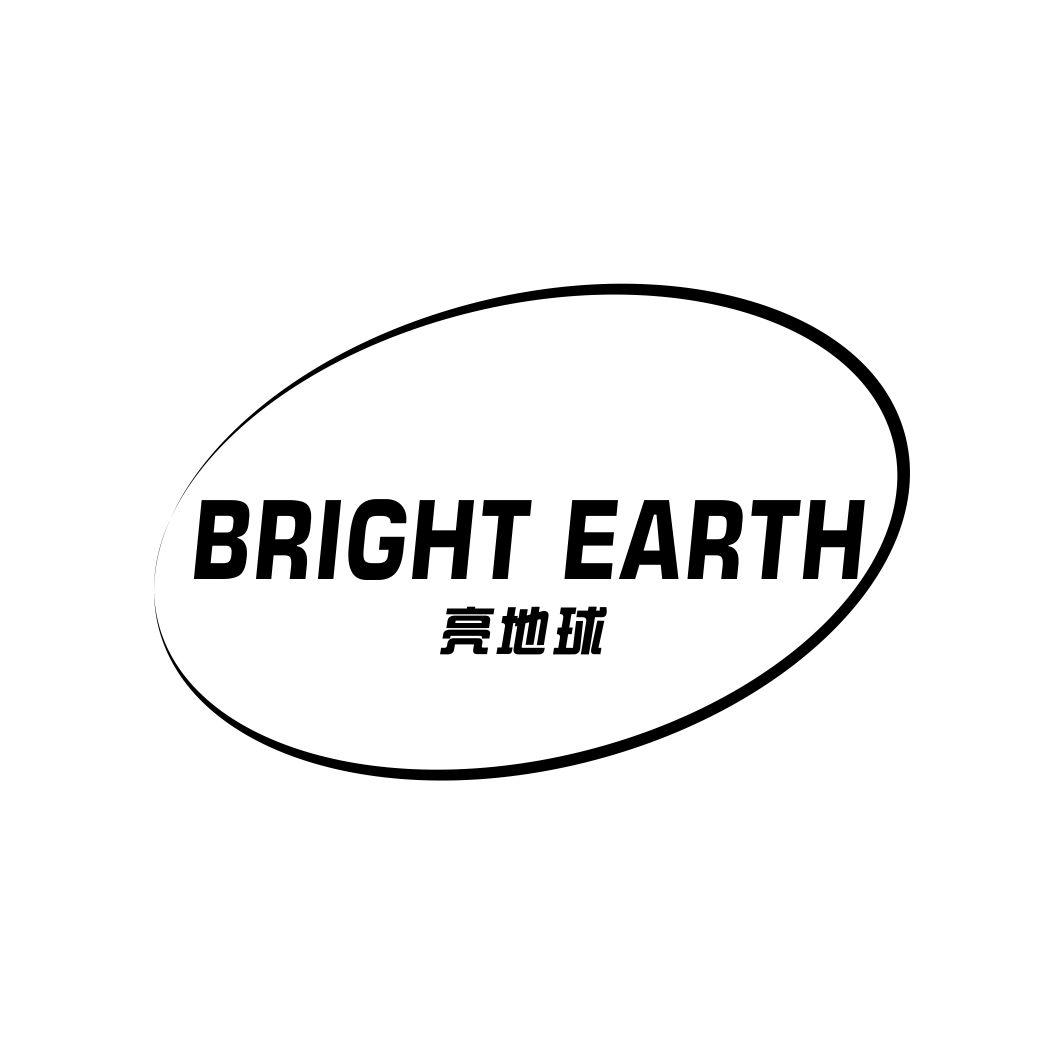 亮地球 BRIGHT EARTH