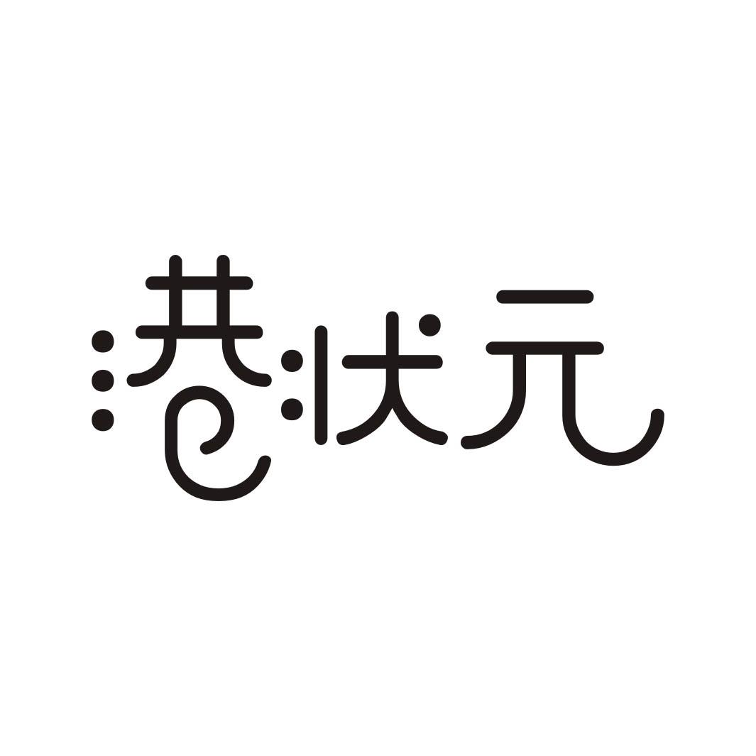 港状元