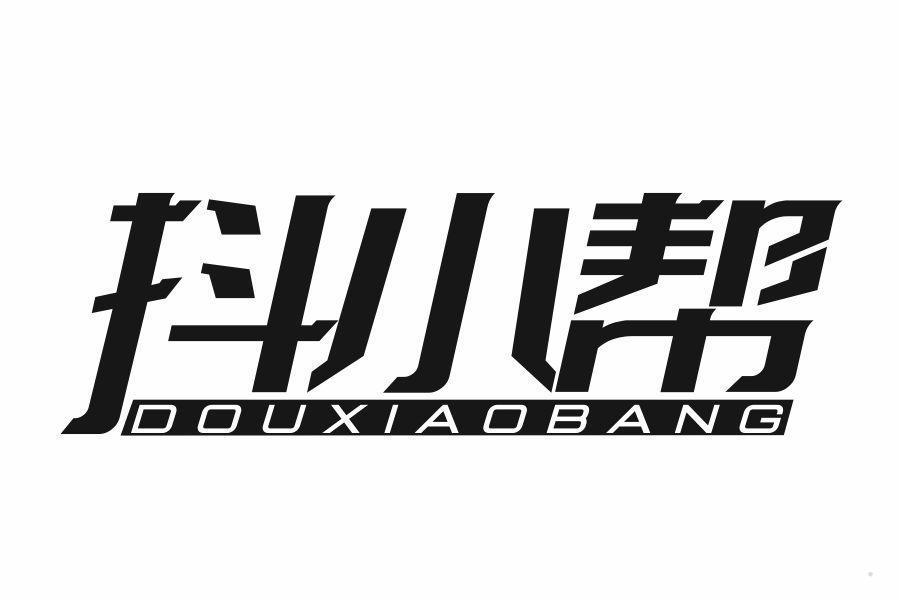 抖小帮