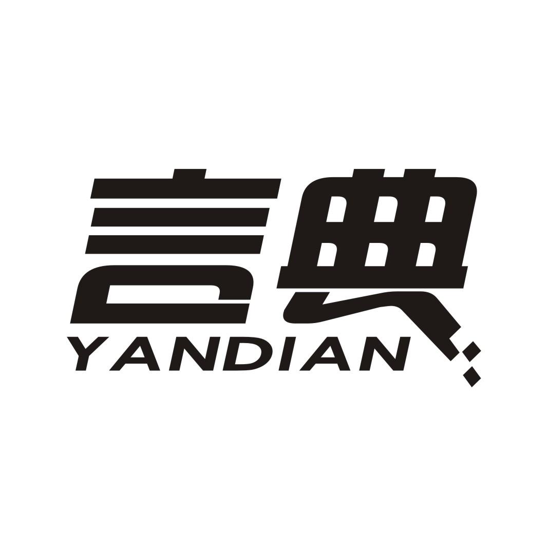 言典