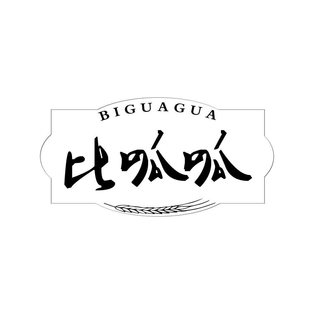比呱呱