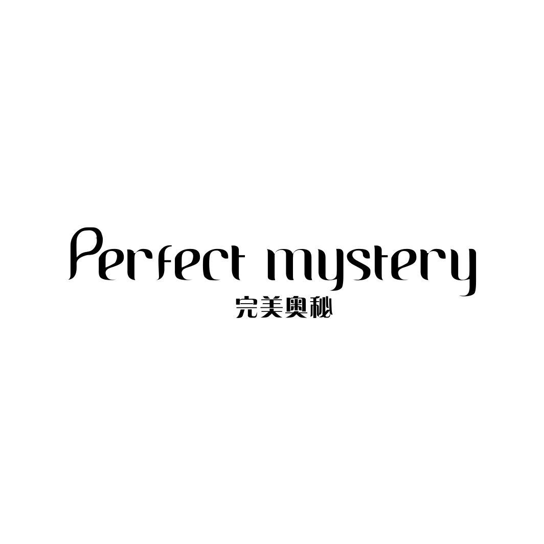 完美奥秘  PERFECT MYSTERY