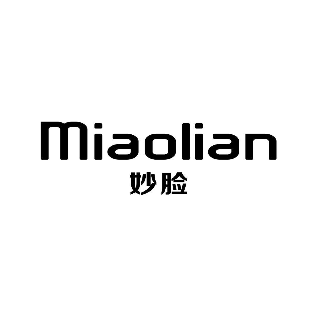 妙脸
