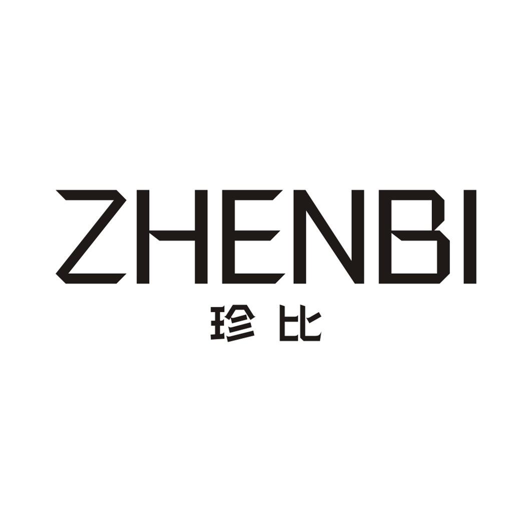珍比