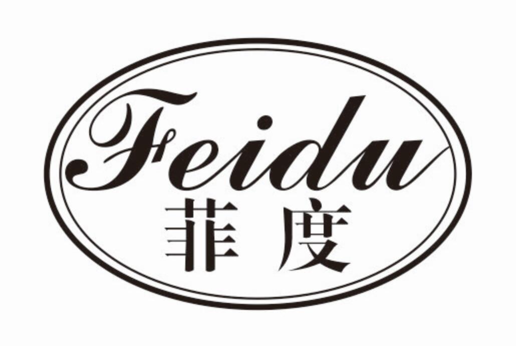 菲度