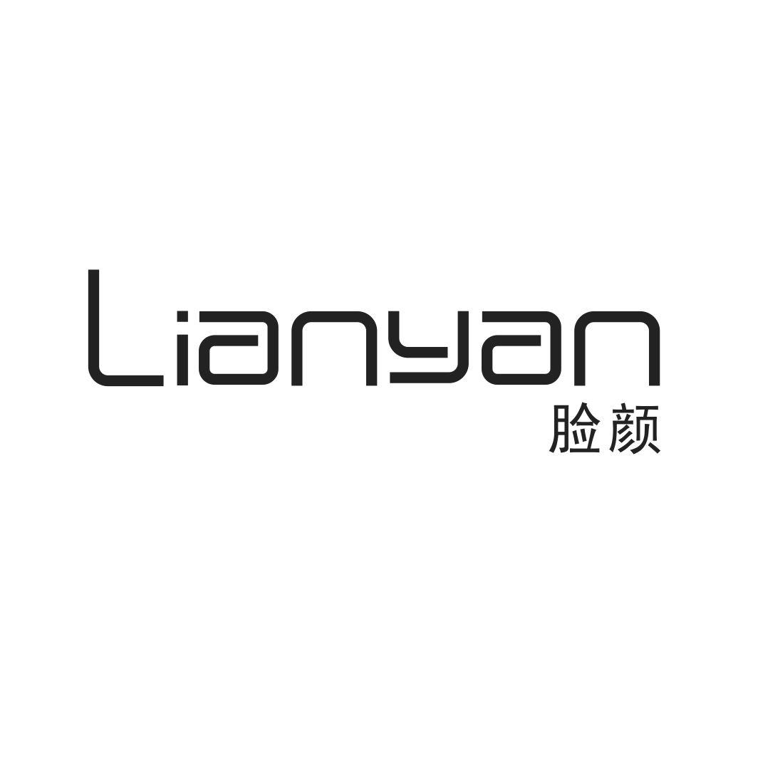 脸颜