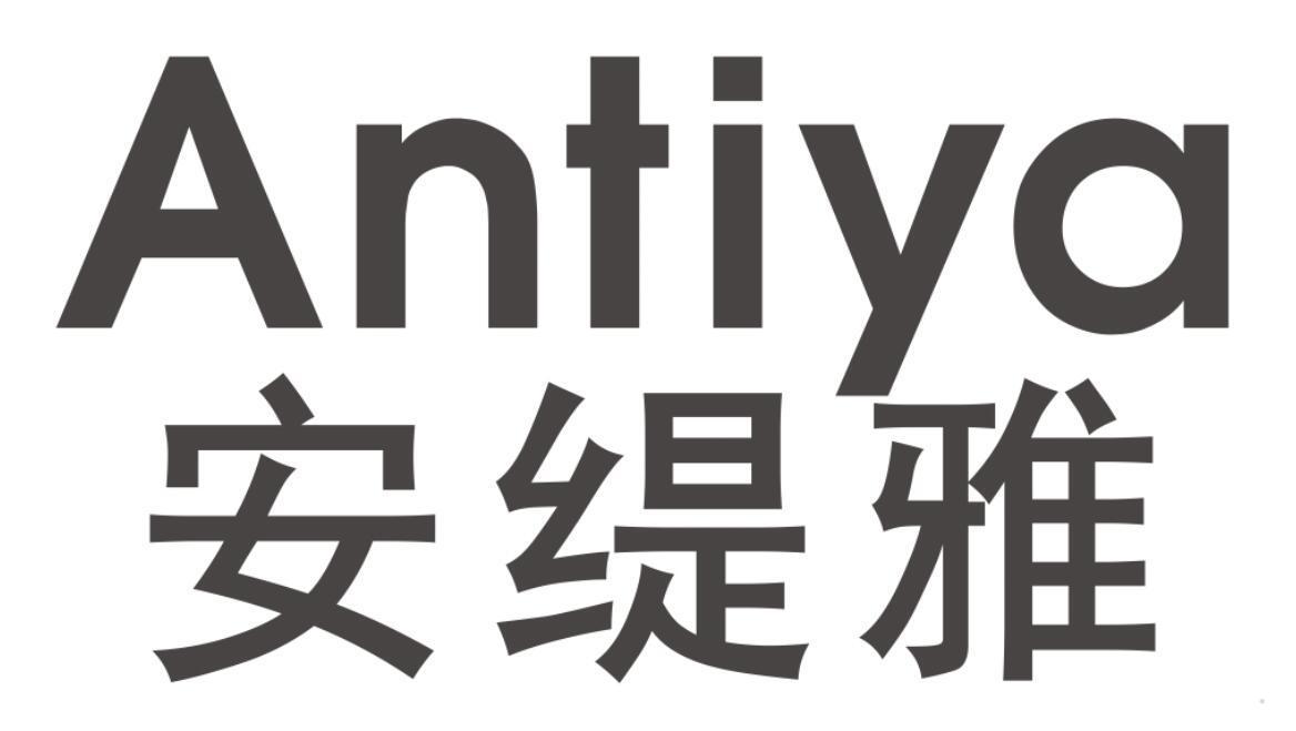安缇雅