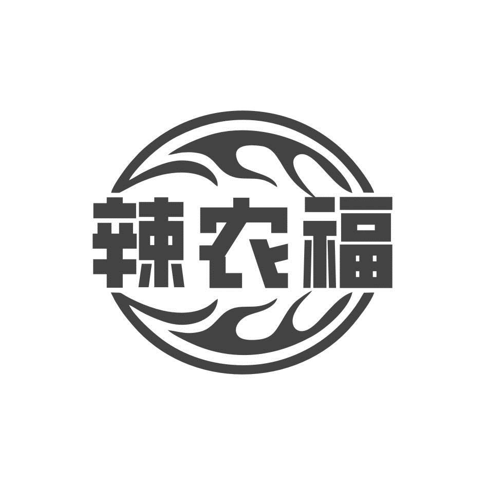 辣农福
