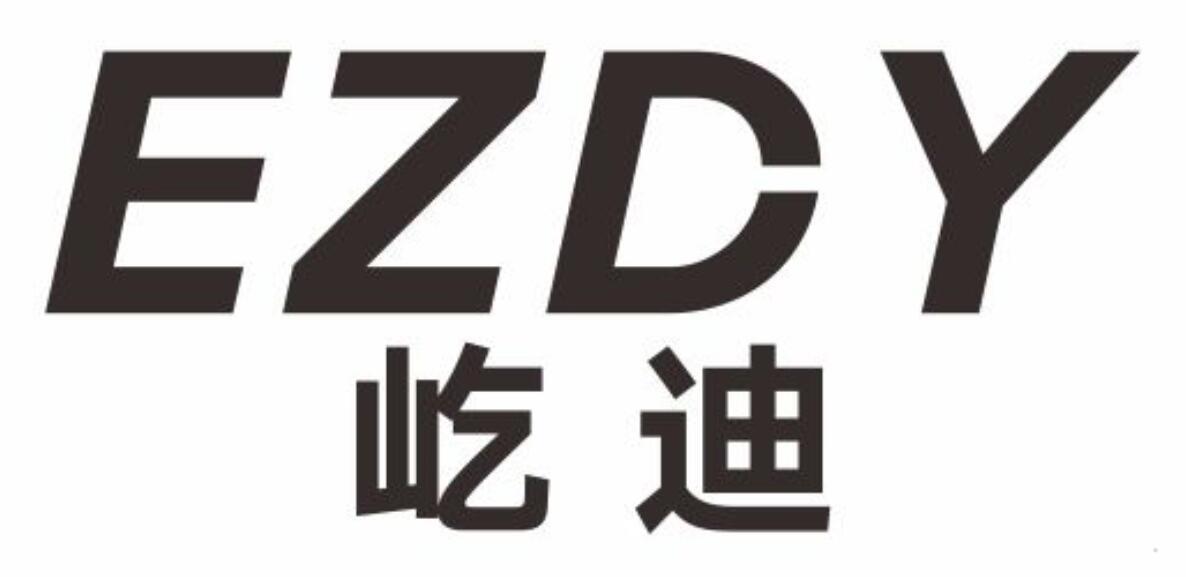 屹迪 EZDY