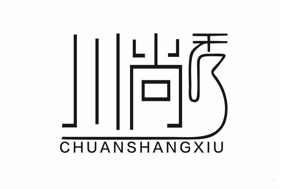 川尚秀
