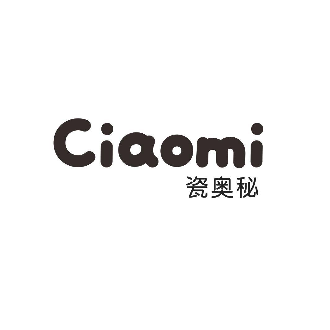 瓷奥秘 CIAOMI