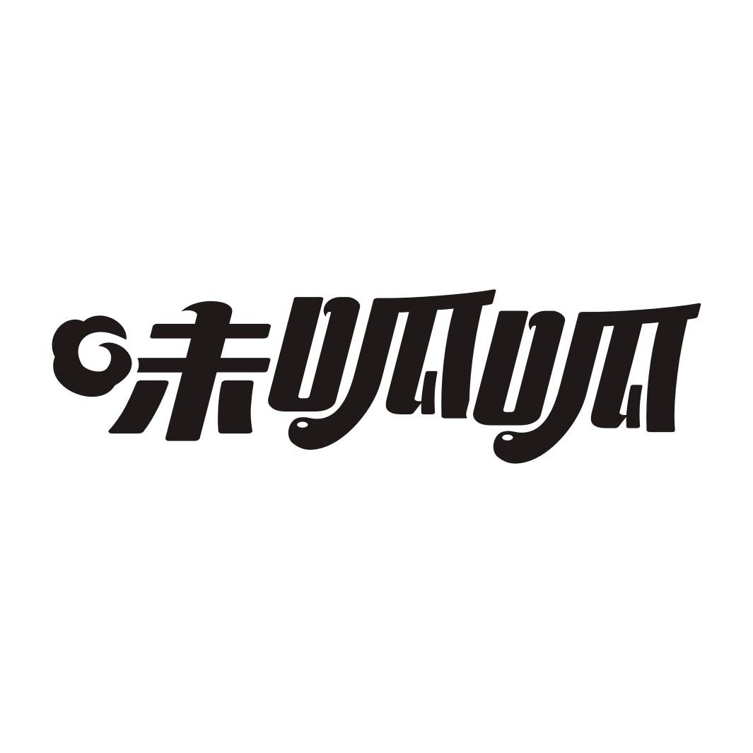 味呱呱