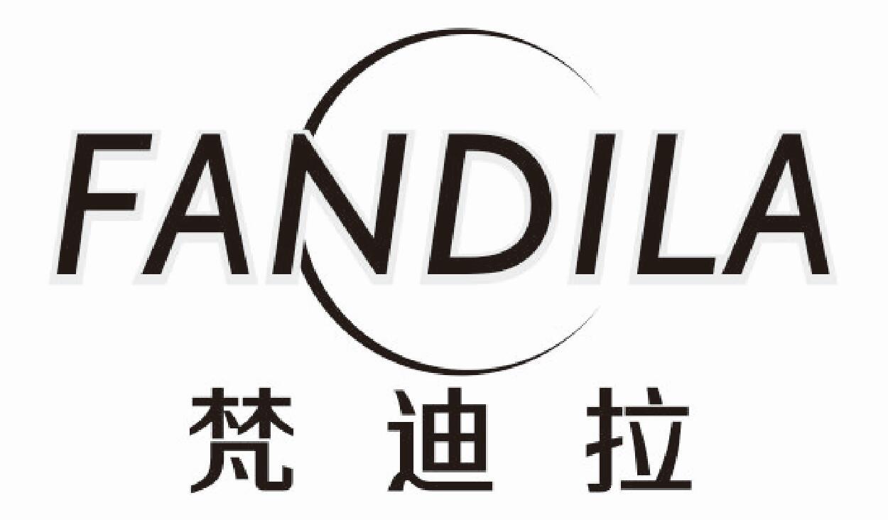 梵迪拉