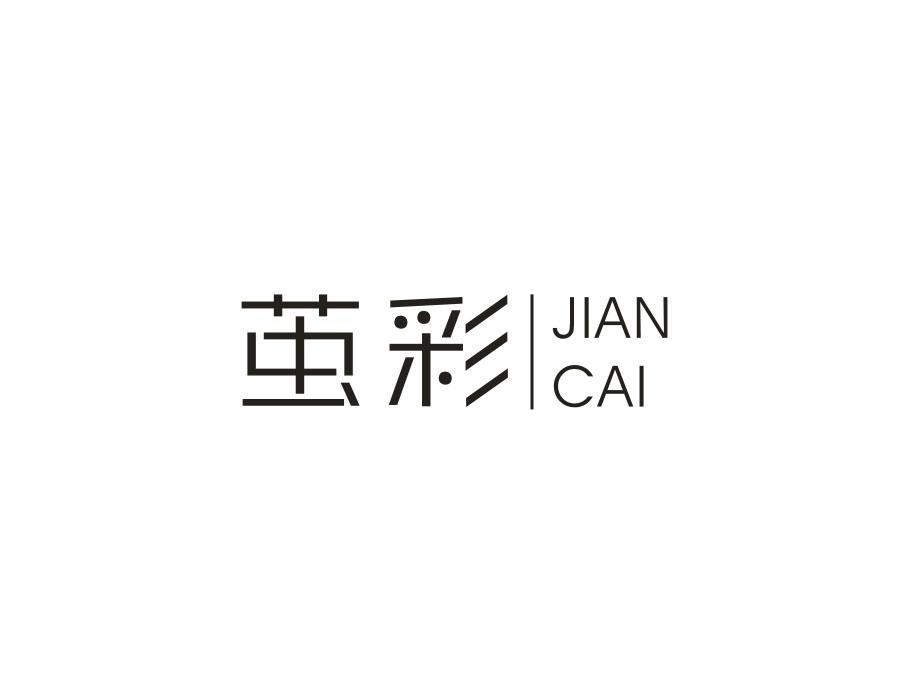 茧彩