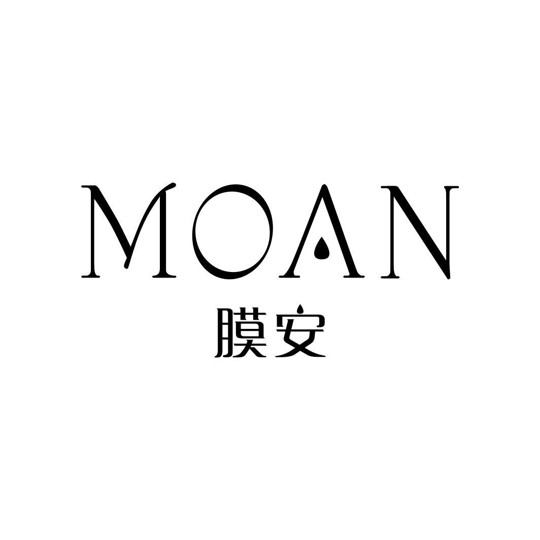 膜安