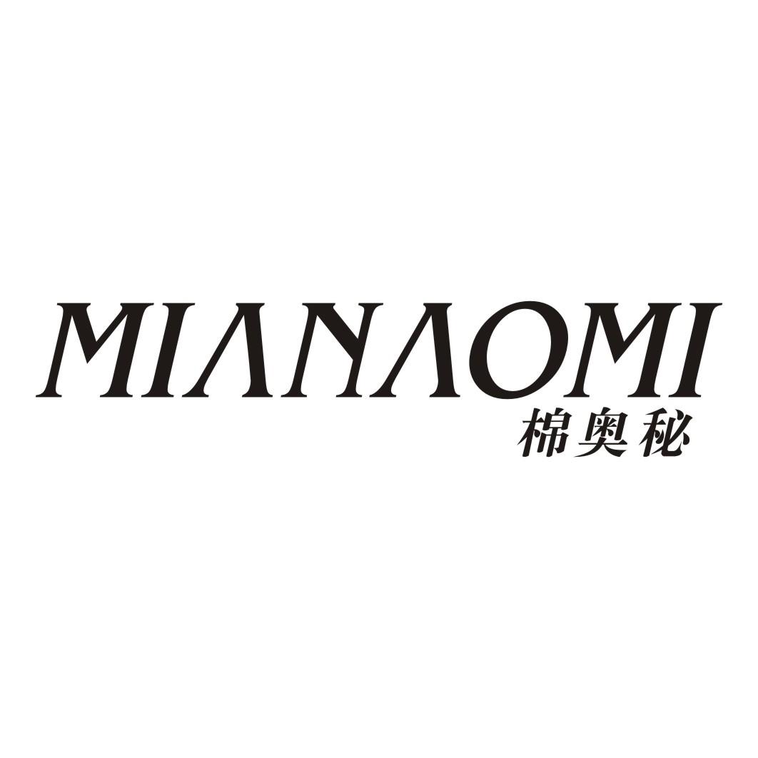 棉奥秘