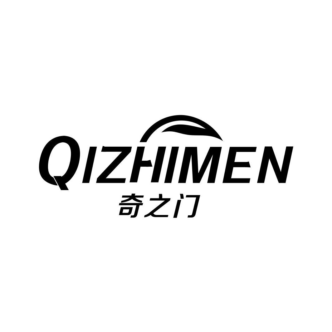 奇之门
