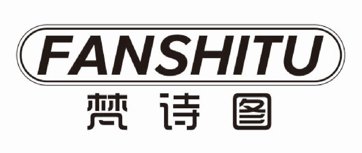 梵诗图