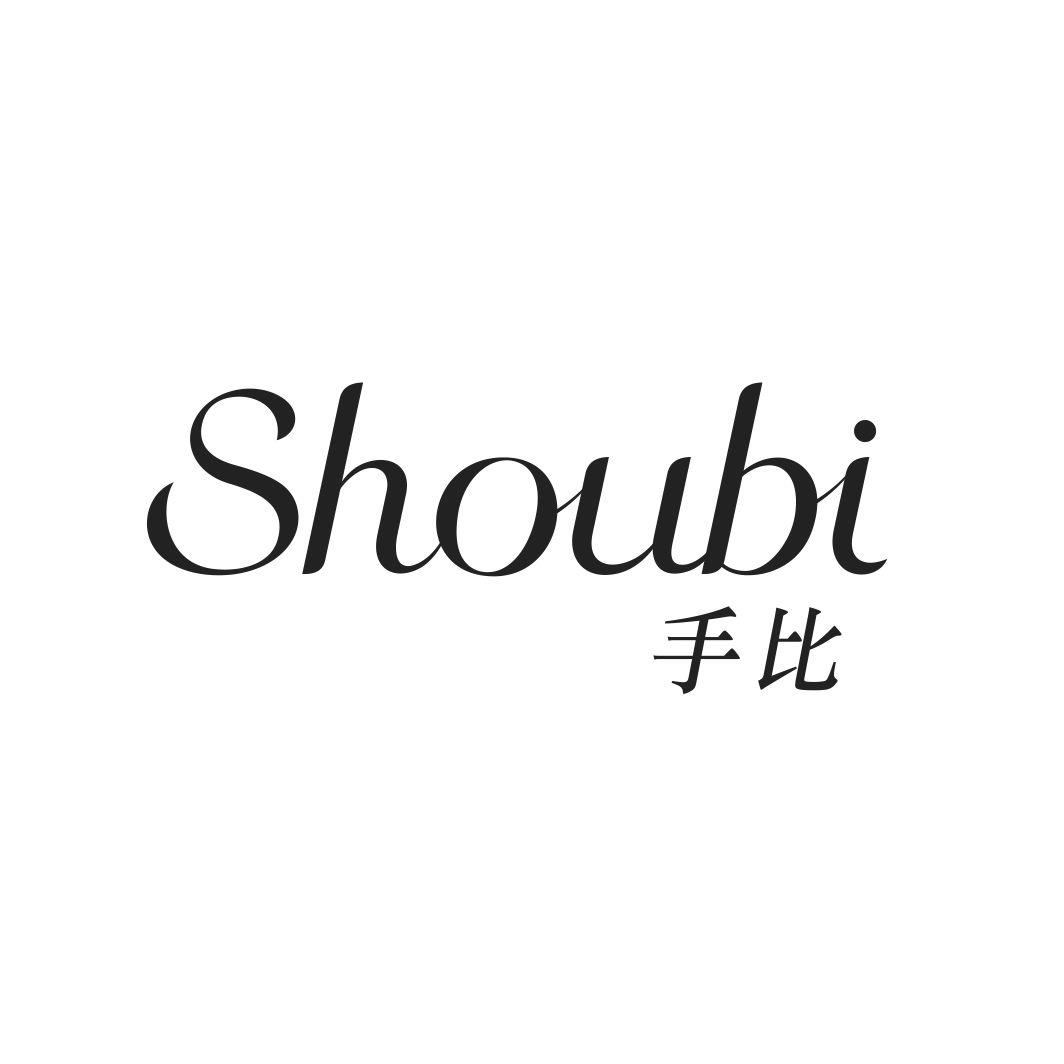 手比 SHOUBI