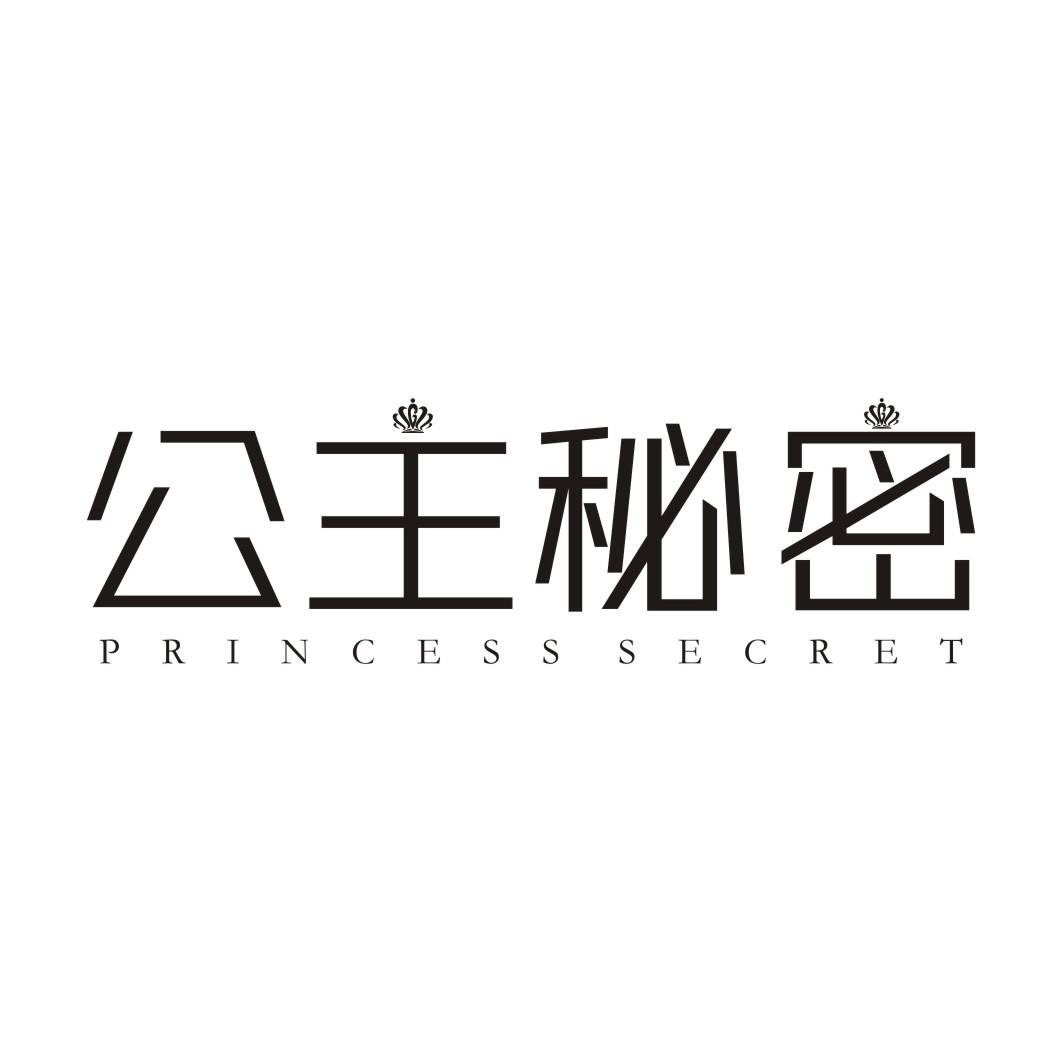 公主秘密 PRINCESS SECRET