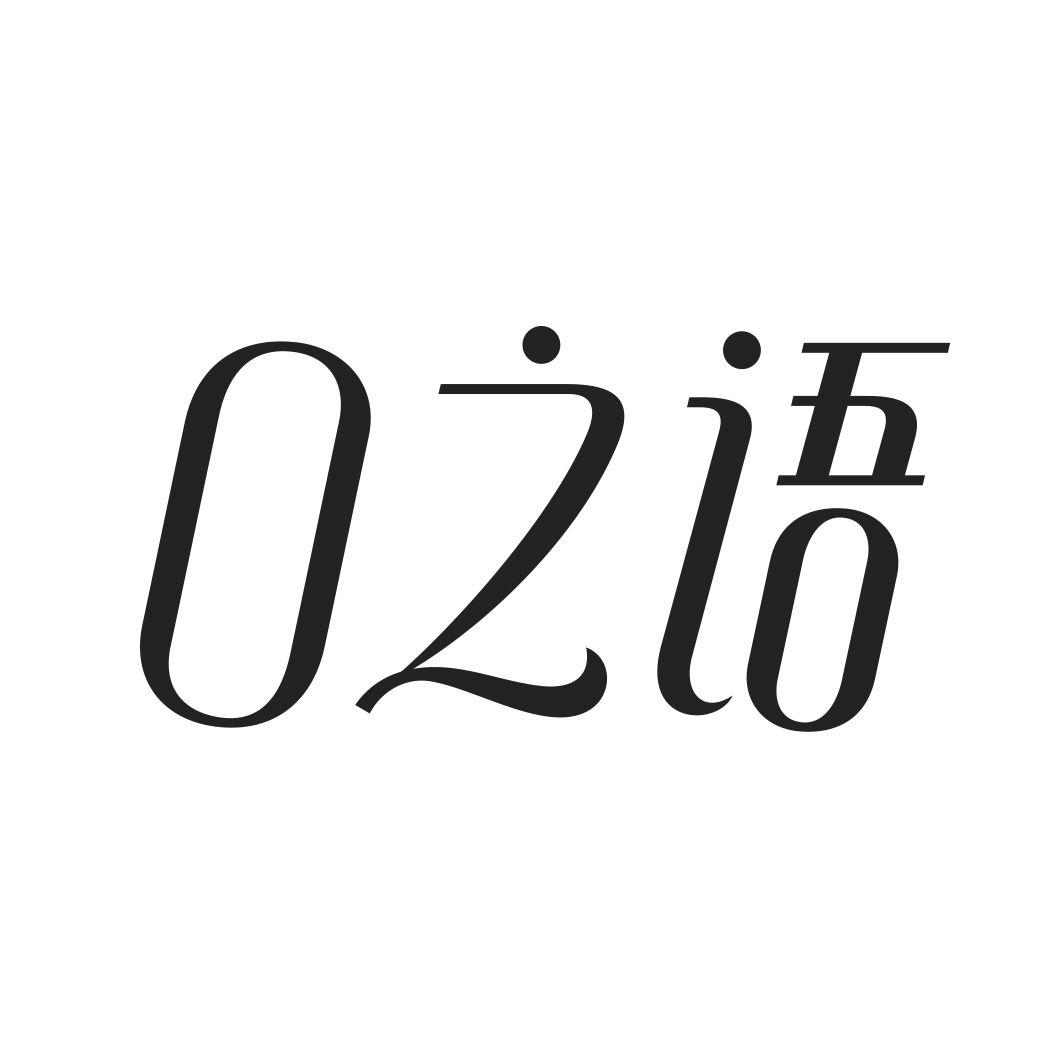 口之语