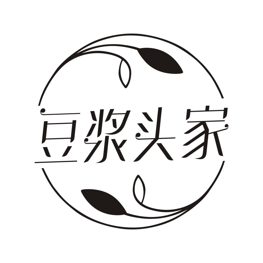 豆浆头家