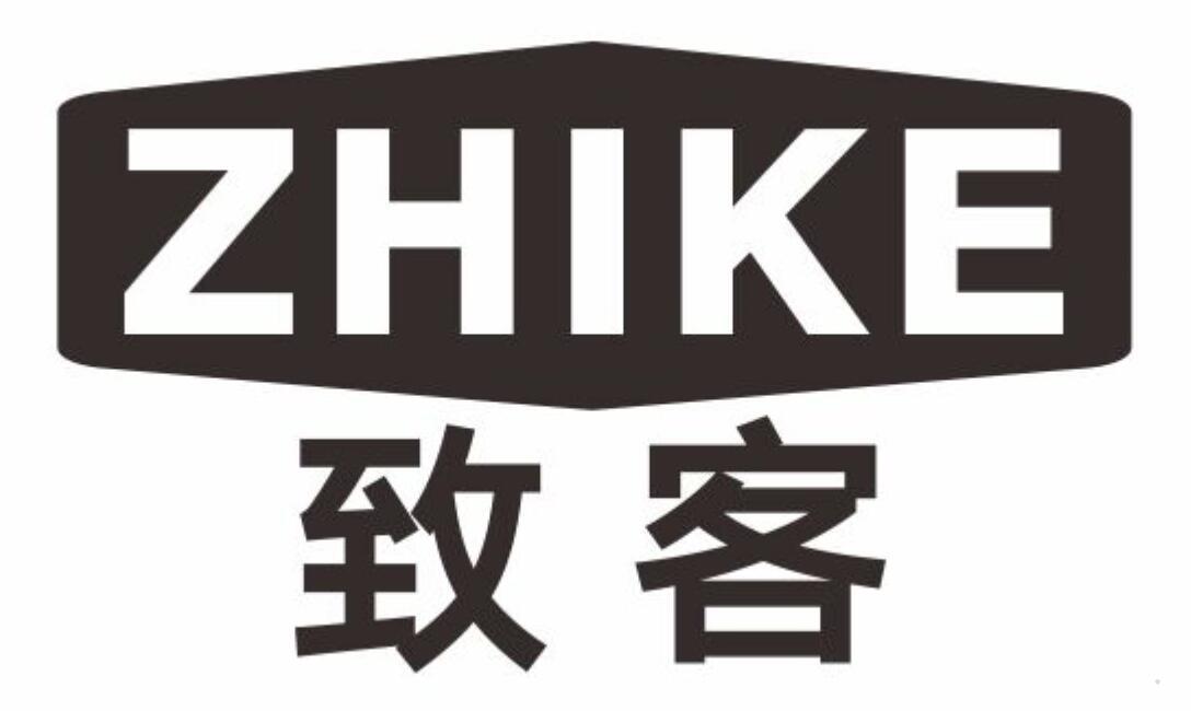 致客