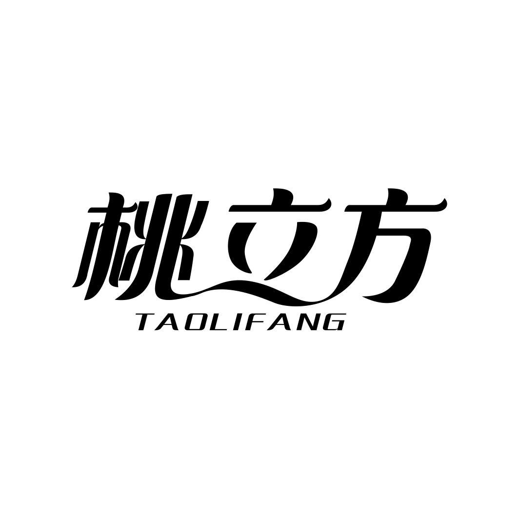 桃立方