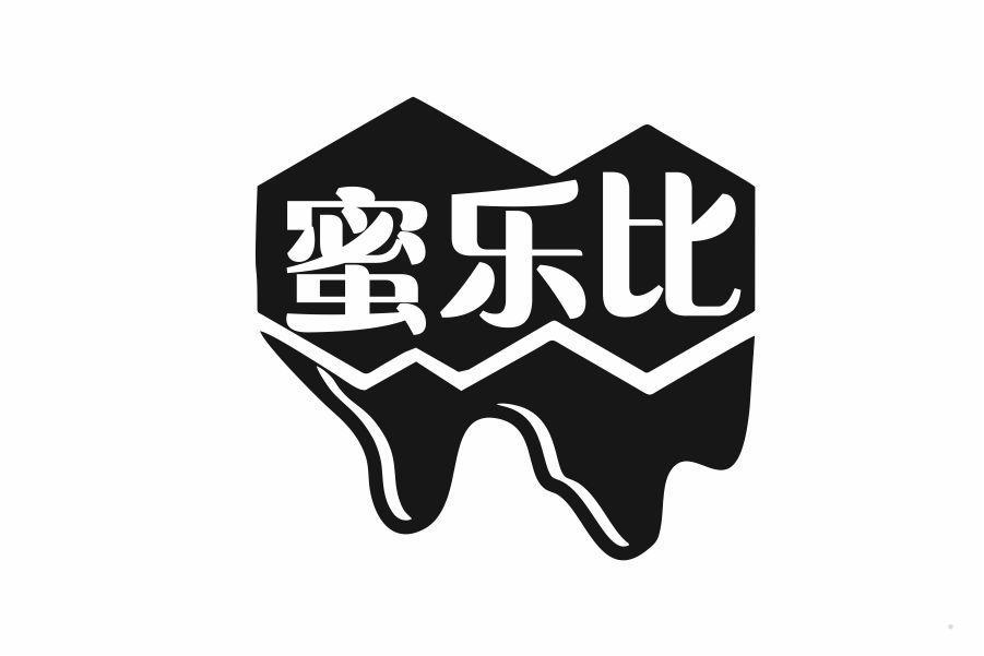 蜜乐比