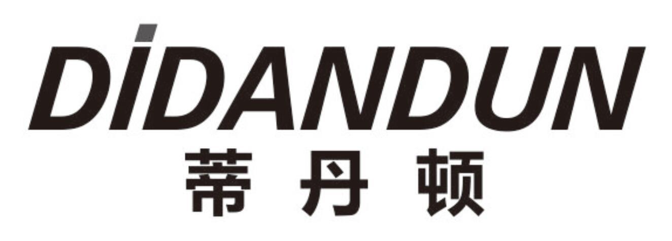 蒂丹顿