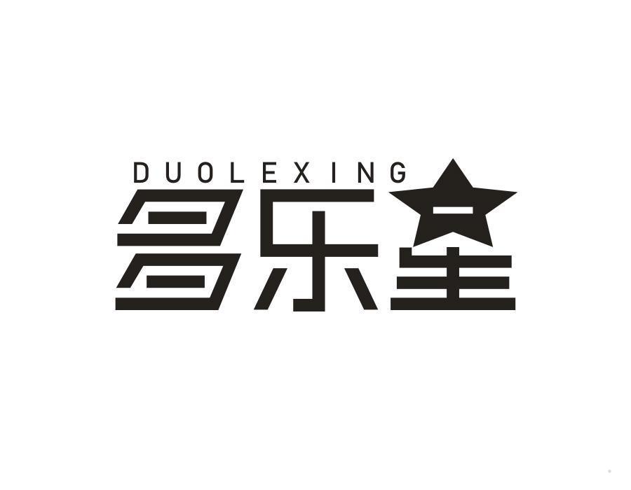 多乐星