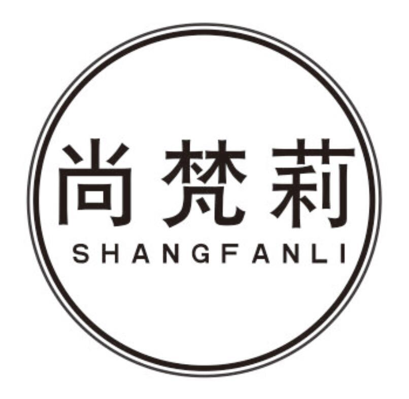 尚梵莉