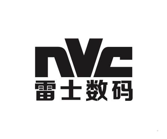 雷士数码 NVC