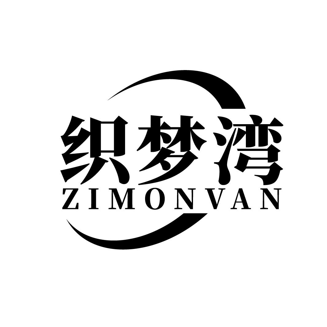 织梦湾 ZIMONVAN