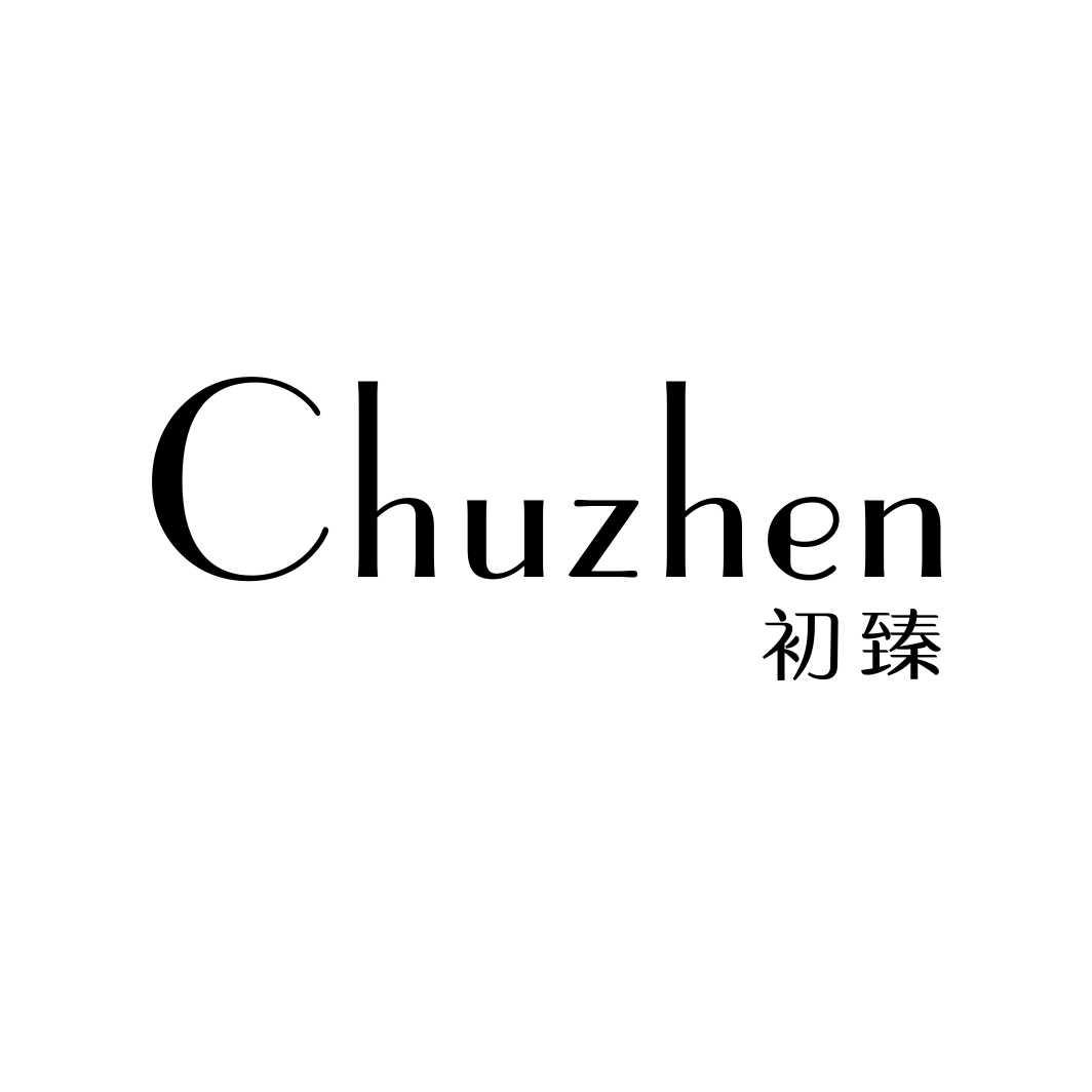 初臻