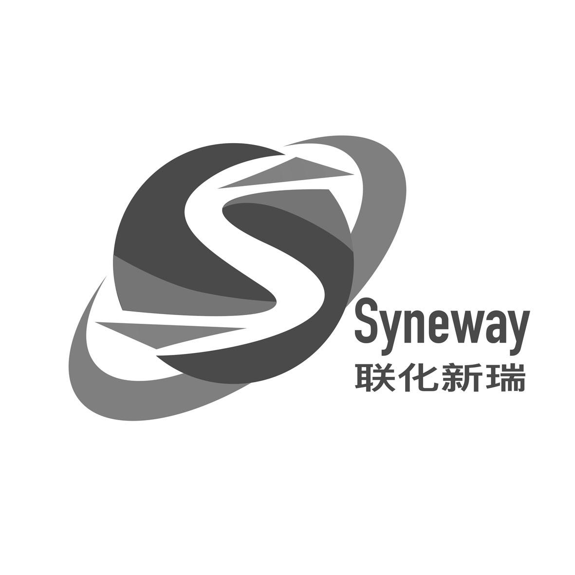 联化新瑞 SYNEWAY