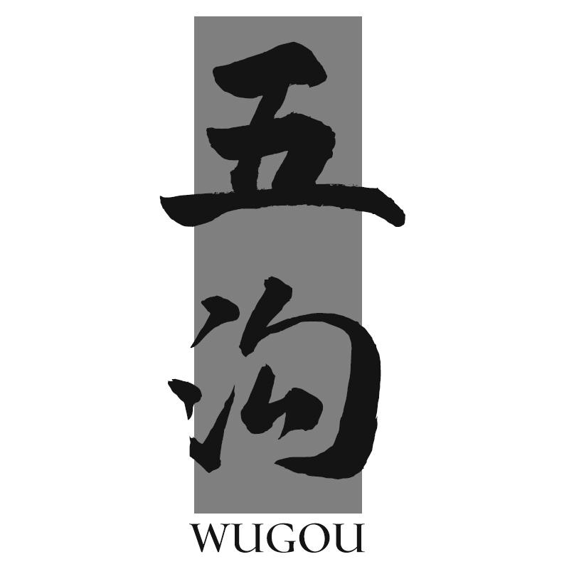 五沟