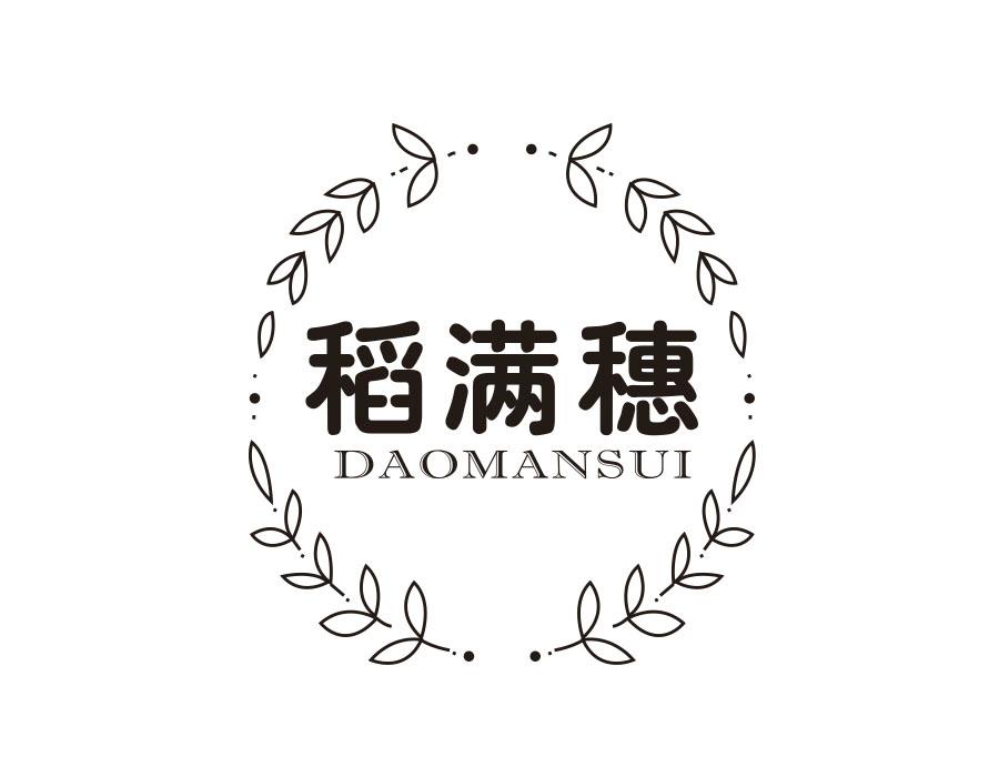 稻满穗