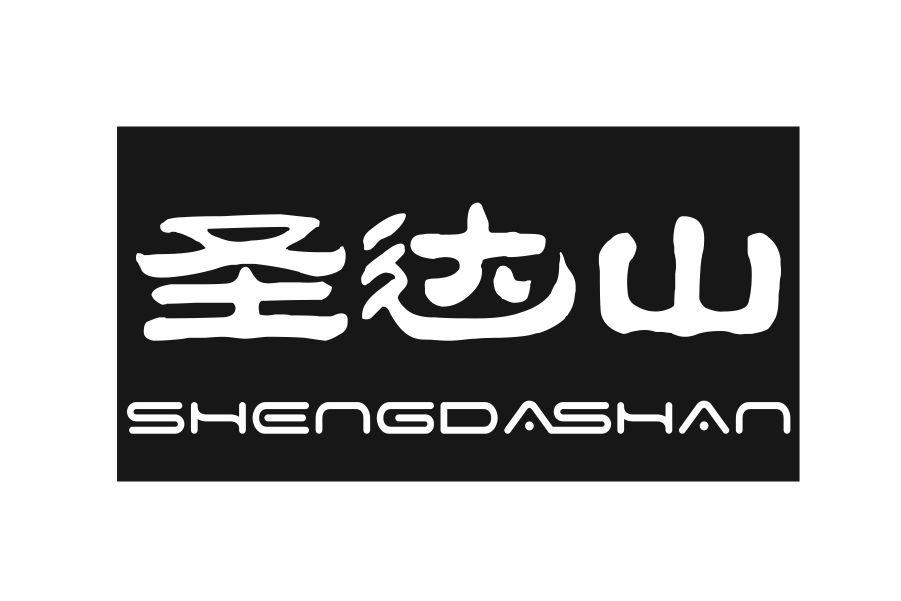 圣达山