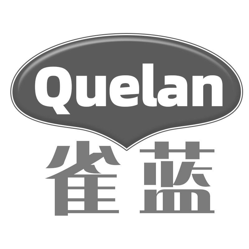 雀蓝
