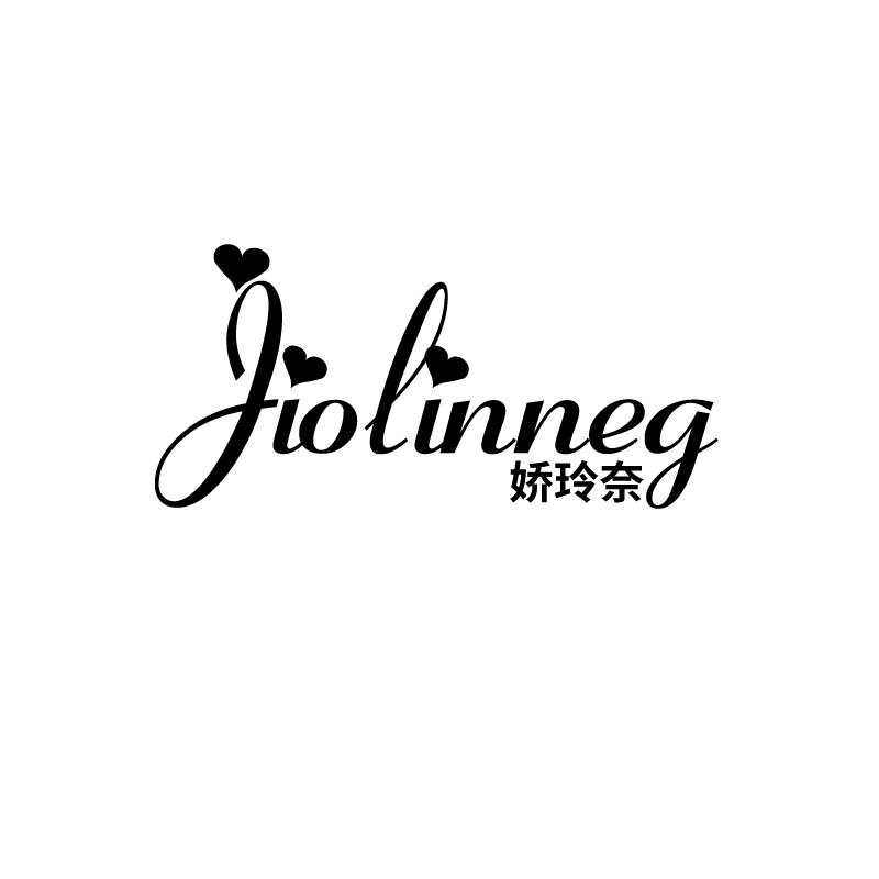 娇玲奈 JIOLINNEG