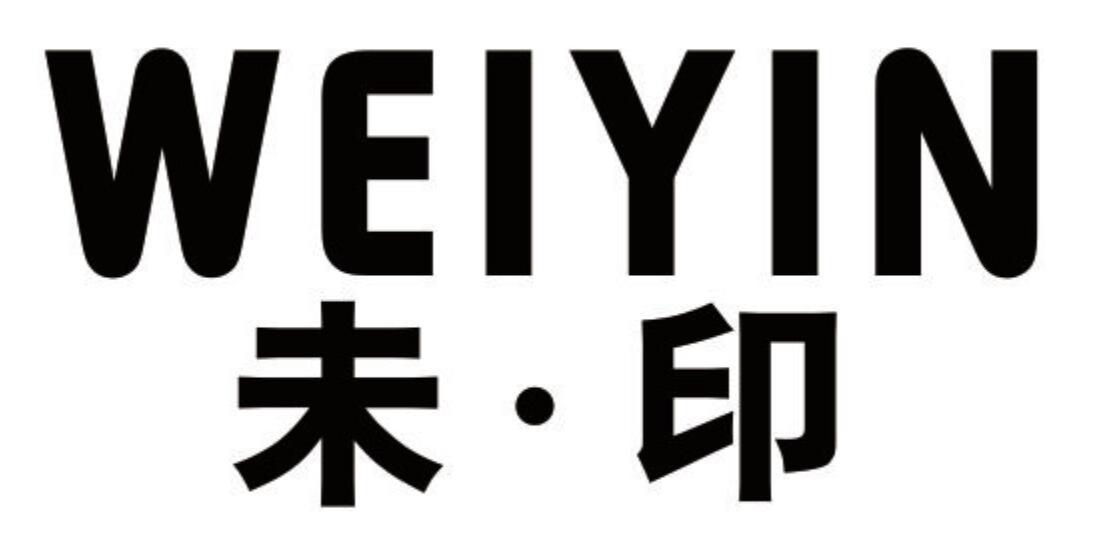 未·印