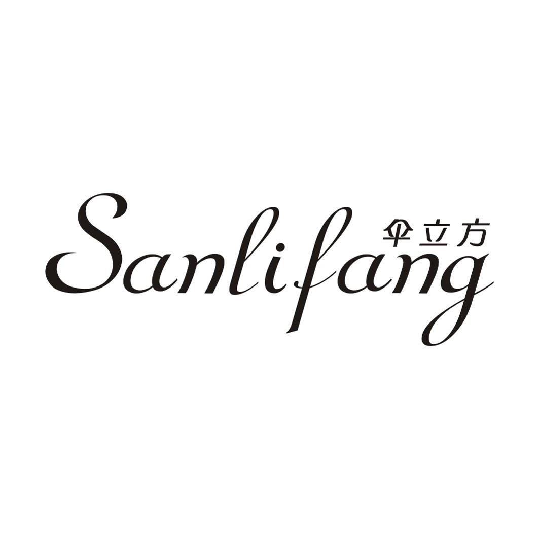 伞立方