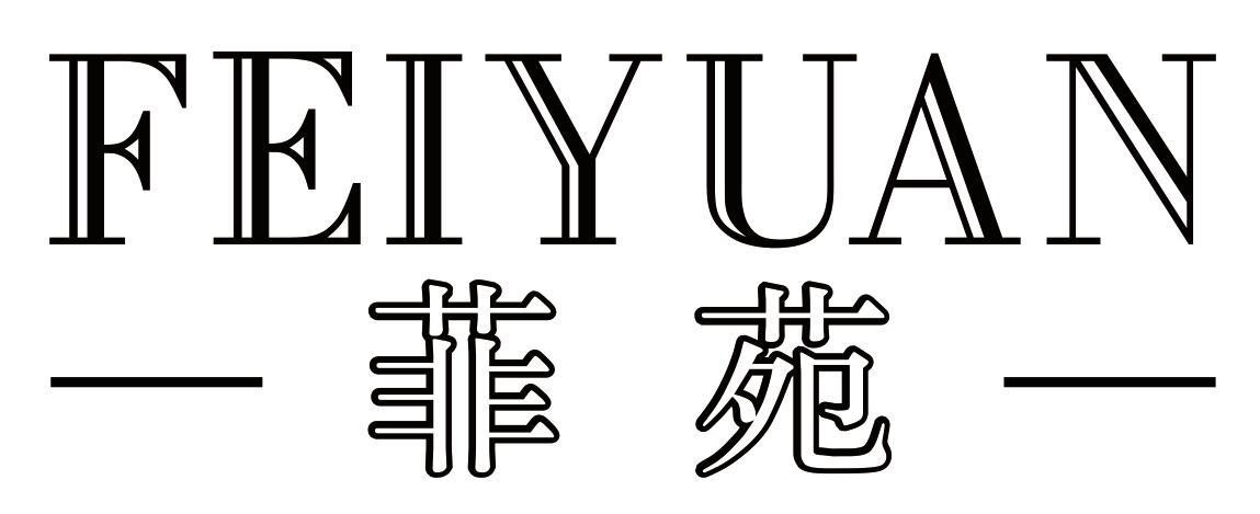 菲苑